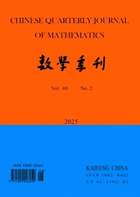Chinese Quarterly Journal of Mathematics杂志